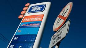 Как получить карту Роснефть для заправки в MEXX