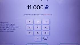 Как получить наличные доллары в Сбербанке в MEXX