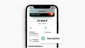 Как получить реквизиты карты через Сбербанк Онлайн в MEXX