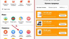 Как получить скидку на AliExpress в MEXX