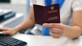 Как получить трудовую пенсию через Пенсионный фонд России в MEXX