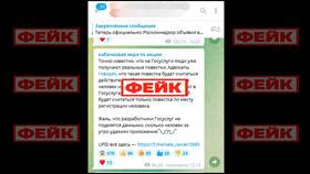 Как получить военный билет через Госуслуги в MEXX