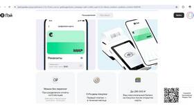Как поменять пароль карты ПСБ в приложении в MEXX