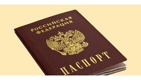 Как поменять паспорт после 20 лет в MEXX