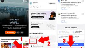 Как попасть в службу поддержки Яндекс в MEXX