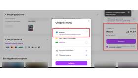 Как пополнить кошелек Wildberries с телефона в MEXX