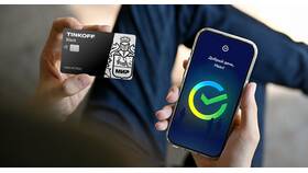 Как пополнить Тинькофф с карты другого банка в MEXX