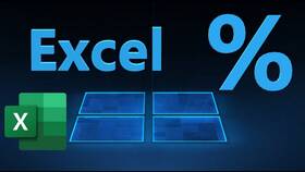 Как посчитать процент от числа в Excel в MEXX