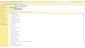 Как поставить запрет на редактирование в MEXX