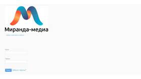 Как позвонить оператору Миранда в MEXX