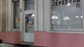 Как позвонить оператору МТС в Ростове-на-Дону в MEXX