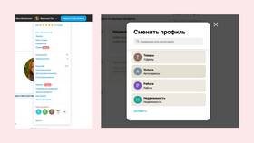 Как позвонить продавцу через Авито в MEXX
