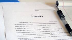 Как правильно написать претензию продавцу в MEXX