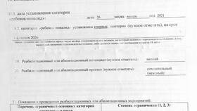 Как правильно оформить заявление на назначение пенсии в MEXX