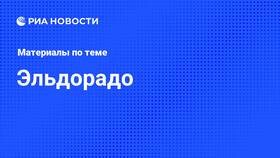 Как правильно пишется 
