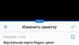 Как привязать карту МИР к Google Play в MEXX