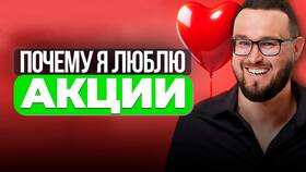 Как продать акции Россети в MEXX