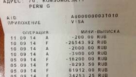 Как распечатать чек в банкомате ВТБ в MEXX