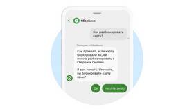 Как разблокировать карту телефона МТС в MEXX