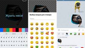 Как скачать стикеры в Telegram в MEXX