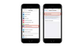 Как снизить расход батареи на iPhone в MEXX