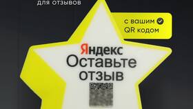 Как создать QR-код через Яндекс в MEXX