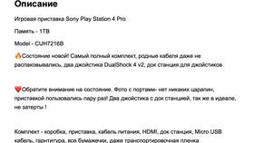 Как создать услугу на Авито в MEXX