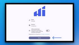 Как установить русский язык на смарт-приставку в MEXX