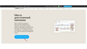 Как увеличить просмотры объявлений на Авито в MEXX