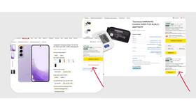 Как узнать где заказ Яндекс Маркет в MEXX