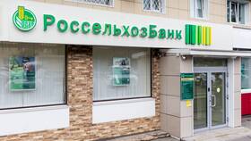 Как узнать логин в Россельхозбанке в MEXX