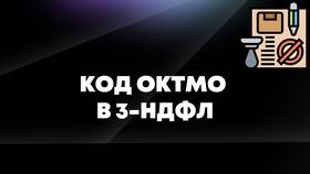 Как узнать принята ли налоговая декларация в MEXX