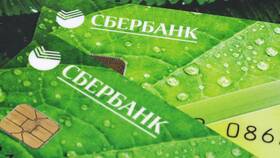Как узнать сумму в Сбербанке в MEXX