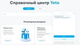 Как узнать свой тариф на Yota в MEXX