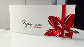 Как вернуть подарочную карту М.Видео в MEXX