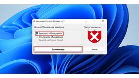 Как включить поддержку в Windows 10 в MEXX