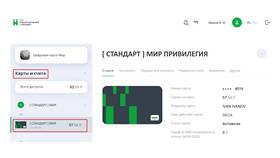 Как восстановить приложение Газпрома в MEXX