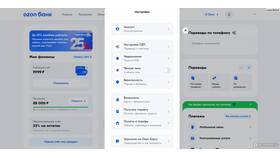 Как выбрать приоритетный банк Ozon в MEXX