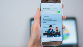 Как загрузить платежку в Сбербанк Онлайн в MEXX