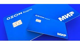 Как заказать карту Ozon с телефона в MEXX