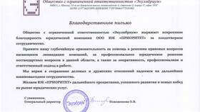 Как закрыть ООО: пошаговая инструкция в MEXX