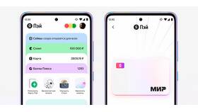 Как закрыть счет Сплит на Яндекс Маркете в MEXX