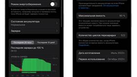 Как заменить аккумулятор в смартфоне