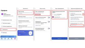 Как записаться в УФМС через Госуслуги в MEXX