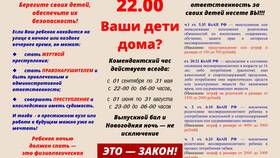 Комиссия ПДН: что это такое простыми словами в MEXX