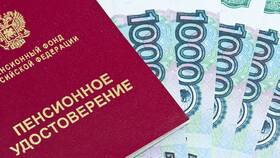 Куда обратиться, если не пришла пенсия в MEXX