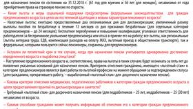 Налоги за работу: что нужно знать в MEXX