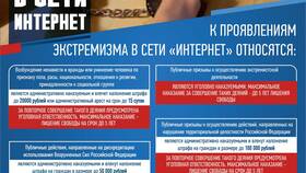 Почему исполнительный сбор больше чем штраф: разбор ситуации в MEXX