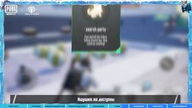 Почему лагает PUBG Mobile в MEXX