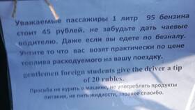 Почему не могу отправить чаевые водителю такси в MEXX